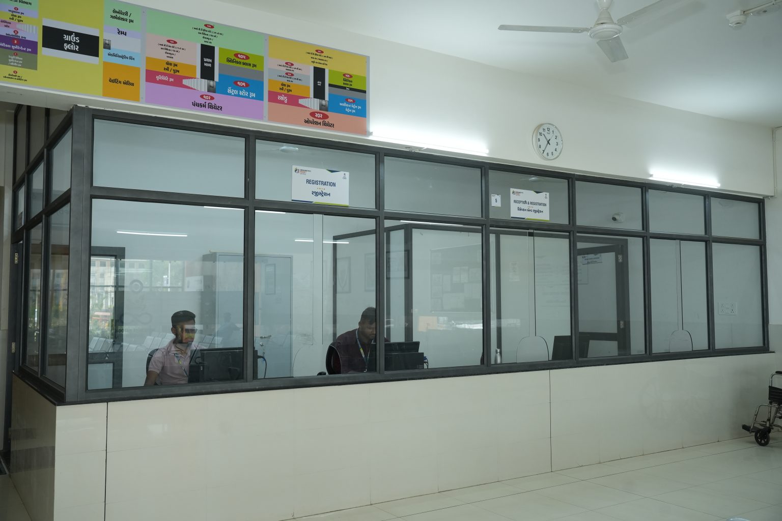 Nootan Ayurvedic Hospital